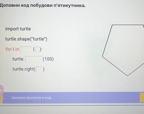 Інформатика 7 клас.Пайтон.До іть будь ласка.​