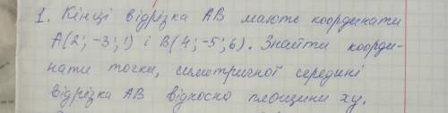 УМОЛЯЮ ПОСТАВЛЮ 5 ЗВЕЗД И ОТМЕЧУ ОТВЕТ КАК САМЫЙ ЛУЧШИЙ