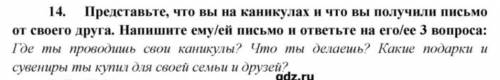 , на русском напишите буду благодарна ❤️​