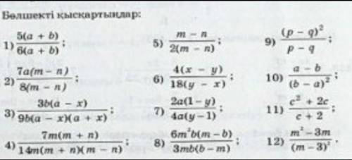 , очень надо все целиком ​