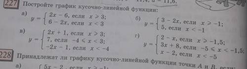 ,под всеми буквами. С подробным объяснением !​