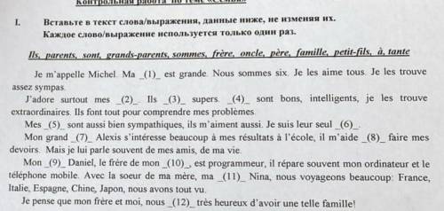 Сделайте эту контрольную работу