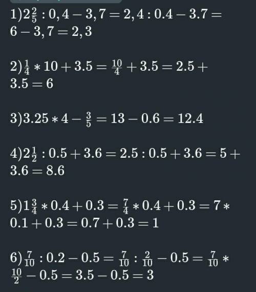 956. Выполните действия: 21) 2:0,4-3,7;54) 2 : 0,5 + 3,6;22) ·10 + 3,5;435) 1 0,4 +0,3;33) 3,25-4-=;