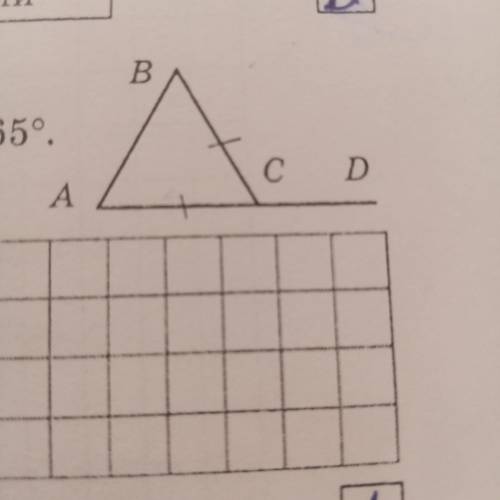 У трикутнику АВС АС=ВС. Знайдіть кут В, якщо кут ВСD=130°. а) 65°; б) 90°; в) 100°; г) 130°.