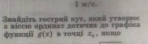 Повністю вирішити, на фото умова- саме рівняння: f(x)=√x^2+2,x0=1​