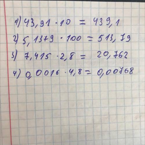 Множення і ділення десяткових дробів ВАРІАНТ 4 ). Виконай множення: 1) 43,91 · 10; 2) 5,1379.100; 3)