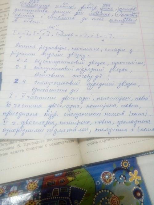 Ні, не було навіть страху: він звітрився разом з надією, бо коли в чоловіка вже й надія пощезла, то