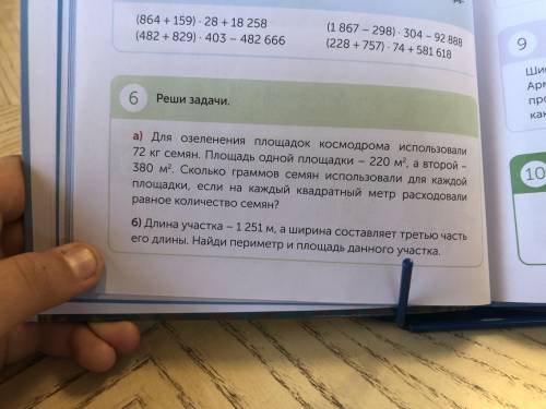 ответьте можно без краткой записи!