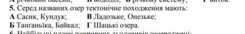 До іть будь ласка іть5 завдання​