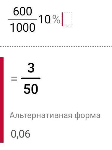 З однієї ділянки зібрали 200 кг моркви а з другої у два рази більше 10 частину всієї моркви використ