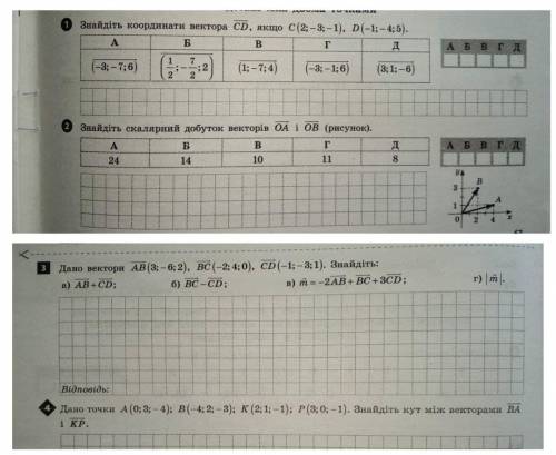 .10 класс алгебраНужны полные ответы