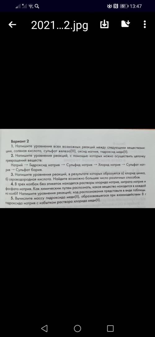 нужно . ТОЛЬКО ВСЁ И ПРАВИЛЬНО.