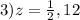 3) z= \frac{1}{2} ,12