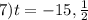 7) t=-15,\frac{1}{2}