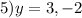 5) y=3,-2