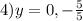 4) y=0,-\frac{5}{5}