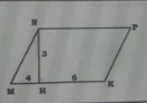 3. Яку площу має паралелограмMNPК?​