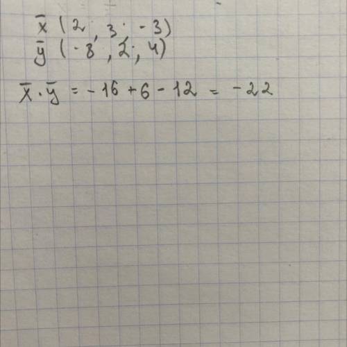 Знайдіть скалярний добуток векторів х̅ = (2; 3; - 3) і у̅ = ( -8; 2; 4).​