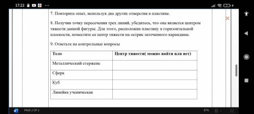 с лабораторные работы по физике даю