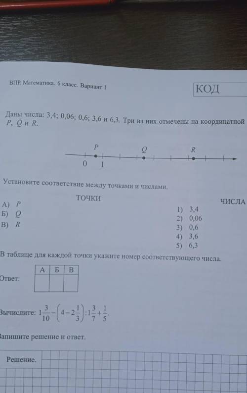 кто все решит ,8 и 9 номер .Тот получит ​