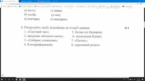 ДО ІТЬ ДО 16:00 ДО ІТЬ ДО 16:00