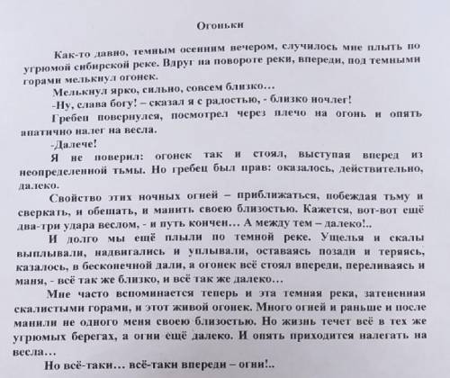 Из текста, найти и выписывать словосочетания: 15 управлений 15 согласований 15 примыканий