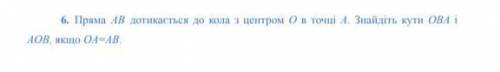 разобраться с этой задачей по геометрии​