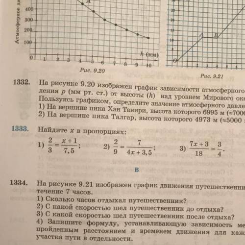 1333 Расписать все решения за забирание бан