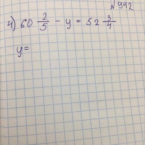 942. Решите уравнения: 1) x+8 7 2) 11 + y = 9 2 13 18 3 2 +86 – 105 24 – 16 5) 25 15 3) x — 4) 60 %