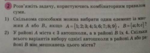 .Алгебра ізі.Немає часу.Вирішіть будь ласка