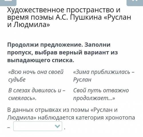 Варианты ответов1) время:2) пространство​