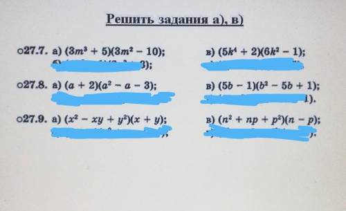 Надо только сделать а и в ​