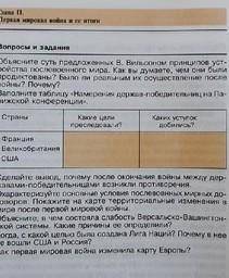 разобрать текст задания, или хотя бы скажите автора этого учебника. ​