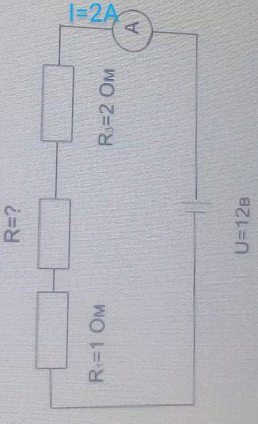 сросно використати закон Ома та закони послідовного сполучення ​