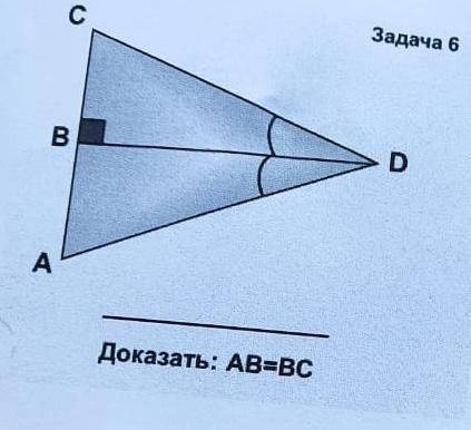 Признаки равенства прямоугольного треугольника. Решить задачи по чертежам