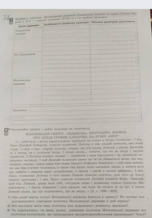 Терміново ів контрольна робота 8 завдання прикріплені​