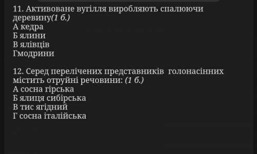 , просто ... Я не настаиваю, но если можете Вас, как людей, не пишите что попало. Я еле еле накопил