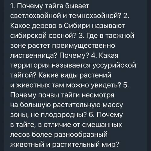 Не обязательно все вопросы! Только если что ставьте номера