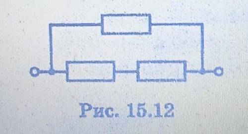 15.16. Обчисліть опір ділянки електричного кола (рис. 15.12). Опір кожного резистора становить 24. О