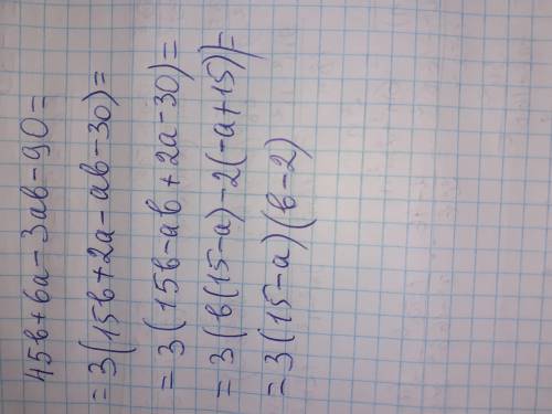 объясните как это решать подробно. Представте в виде произведения 45b+6a-3ab-90