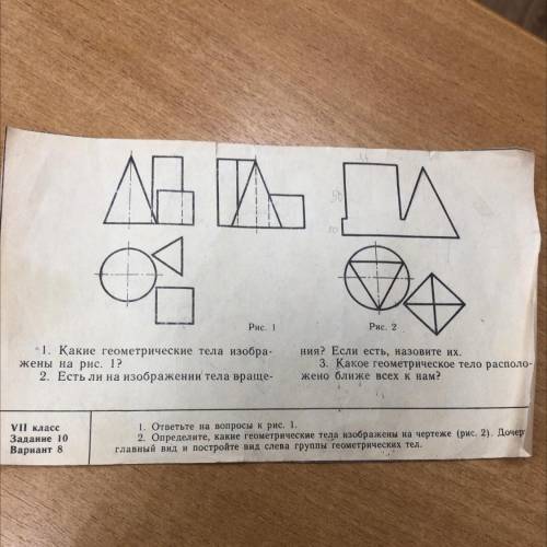 ЧЕРЧЕНИЕ КАК МОЖНО БЫСТРЕЕ