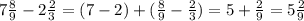 7 \frac{8}{9} - 2 \frac{2}{3} = (7 - 2) + ( \frac{8}{9} - \frac{2}{3} ) = 5 + \frac{2}{9} = 5 \frac{2}{9}