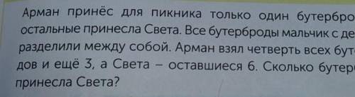 кто знает сделаю лучшим ответом и подписочка от меня ​