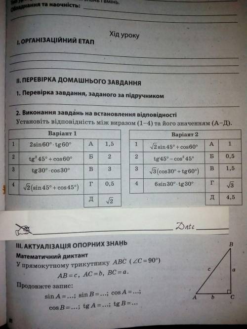 Терміново В треба здати до 10 :05