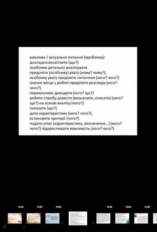 Терміново потрібно написати якісну анотацію статті про українську фортепіанну музику. Написати треба