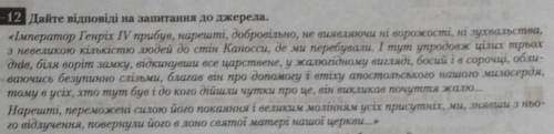 Дайте відповідь на запитання до джерела А Про якуподію йдеться в уривках з джерела? Коли вона відбул