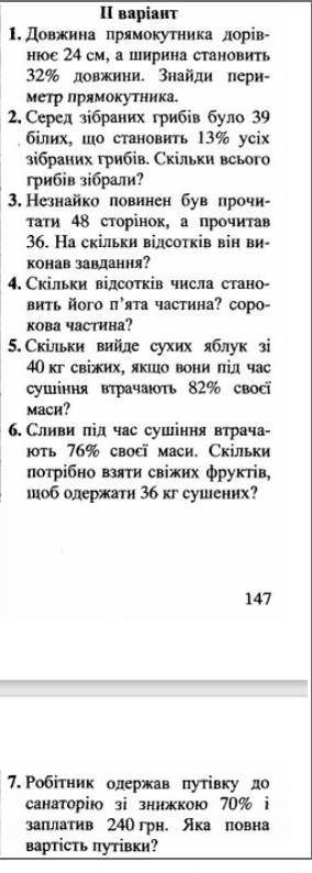 с матешой у меня сейчас к.р через 15 закончиться дам максимальное кол-во которое у меня есть❤​