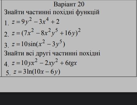 На решение есть ещё 40 минут