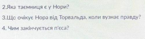 , сегодня сдавать, ничего незнаю. это тематическая! Это Г.Ибсен. Кукольный Дом​