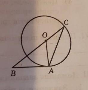На рисунку точка О - центр кола, АС — дотична до кола, кут АВС - 29°. Знайдіть кут ВАС.​